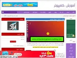 Sites similar to computerengineers.rozblog.com