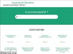 Sites similar to computerforedu.com
