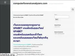 Sites similar to computerforensicanalyzers.com