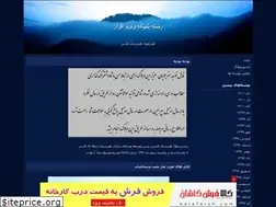 Sites similar to computerghods.blogfa.com