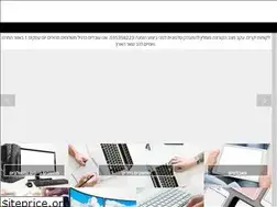 Sites similar to computergiants.co.il