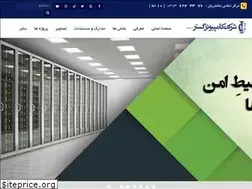 Sites similar to computergostar.com