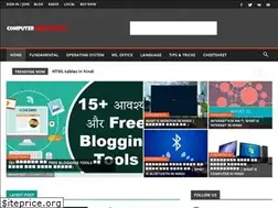 Sites similar to computerhindinotes.in