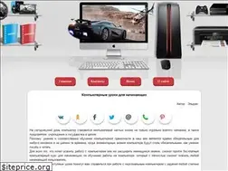 Sites similar to computerhom.ru