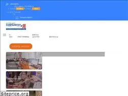 Sites similar to computeria.ru