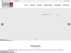 Sites similar to computerkey.gr