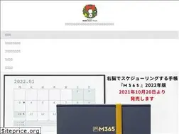 Sites similar to computerlib.jp