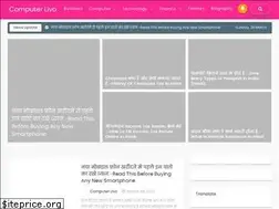 Sites similar to computerlivo.blogspot.com