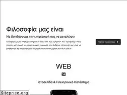 Sites similar to computerman.gr