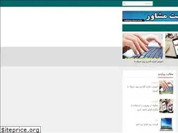 Sites similar to computerman.ir