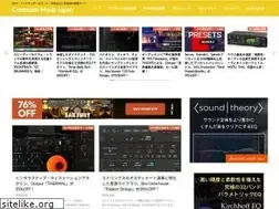 Sites similar to computermusic.jp