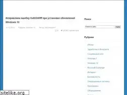 Sites similar to computernotes.ru