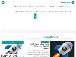 Sites similar to computerprogramsfree.com