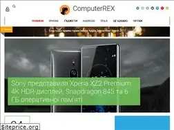 Sites similar to computerrex.com