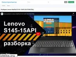 Sites similar to computers-doctor.ru