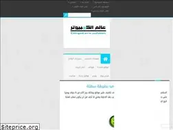 Sites similar to computers-wd.blogspot.com