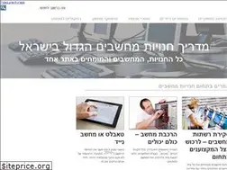 Sites similar to computers4sale.co.il