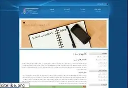 Sites similar to computersazeh.com