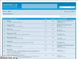 Sites similar to computersclub.ru