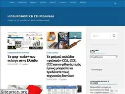 Sites similar to computersgr.wordpress.com