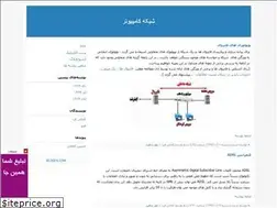 Sites similar to computershabake2010.blogfa.com