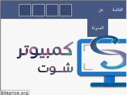 Sites similar to computershot.com