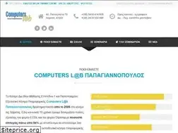 Sites similar to computerslab.papagiannopoulou.gr