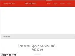 Sites similar to computerspoedservice.nl