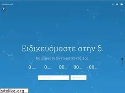 Sites similar to computerspot.gr
