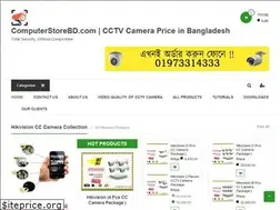 Sites similar to computerstorebd.com
