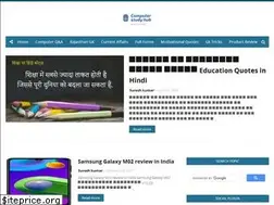 Sites similar to computerstudyhub.blogspot.com