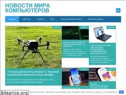 Sites similar to computersworld.ru