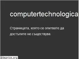 Sites similar to computertechnologica.alle.bg