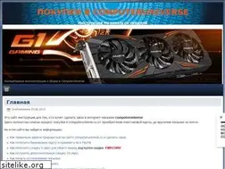 Sites similar to computerunivers.ru