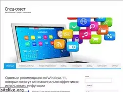 Sites similar to computics.ru