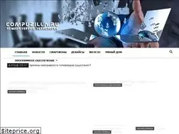 Sites similar to compuzilla.ru