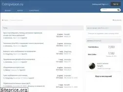 Sites similar to compvision.ru