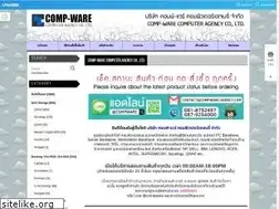 Sites similar to compware-agency.com