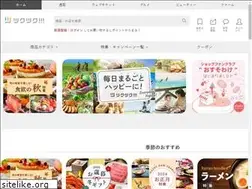Sites similar to compy-town.jp