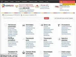 Sites similar to compyou.ru