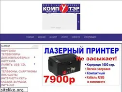 Sites similar to compyter.ru
