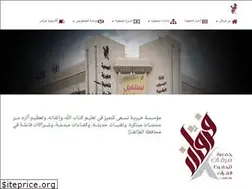 Sites similar to comqt.sa