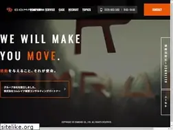 Sites similar to comrade-japan.co.jp