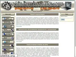 Sites similar to comrepair.ru