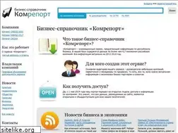 Sites similar to comreport.ru