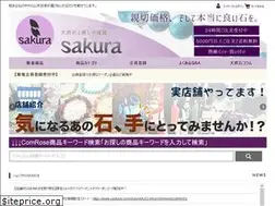 Sites similar to comrose.co.jp