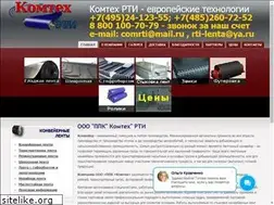Sites similar to comrti.ru