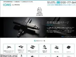 Sites similar to coms-corp.co.jp
