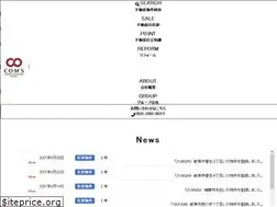 Sites similar to coms-gifu.com
