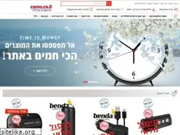 Sites similar to coms.co.il